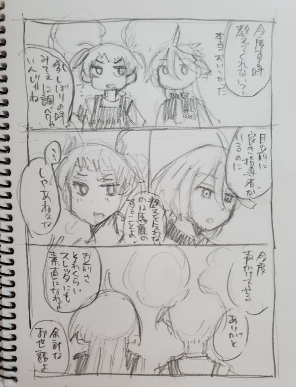 真面目な唐揚げ