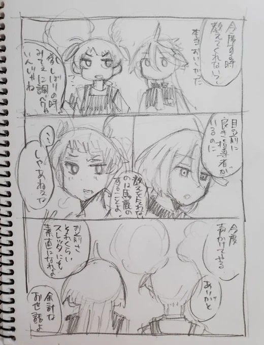 真面目な唐揚げ