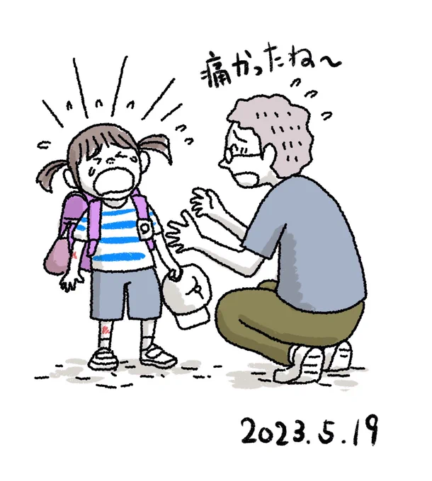 学校帰り、駆け寄ろうとした瞬間つまづいて泣く娘😂 親を見つけて駆け寄ってくれるのは今だけのかけがえのない時間だなぁ。息子を亡くして、他人の父子を見る度に自分には二度と訪れない未来だと泣いてた頃のことが今でも脳裏にあるから人一倍ありがたみを感じる #本日のラクガキ #育児絵日記