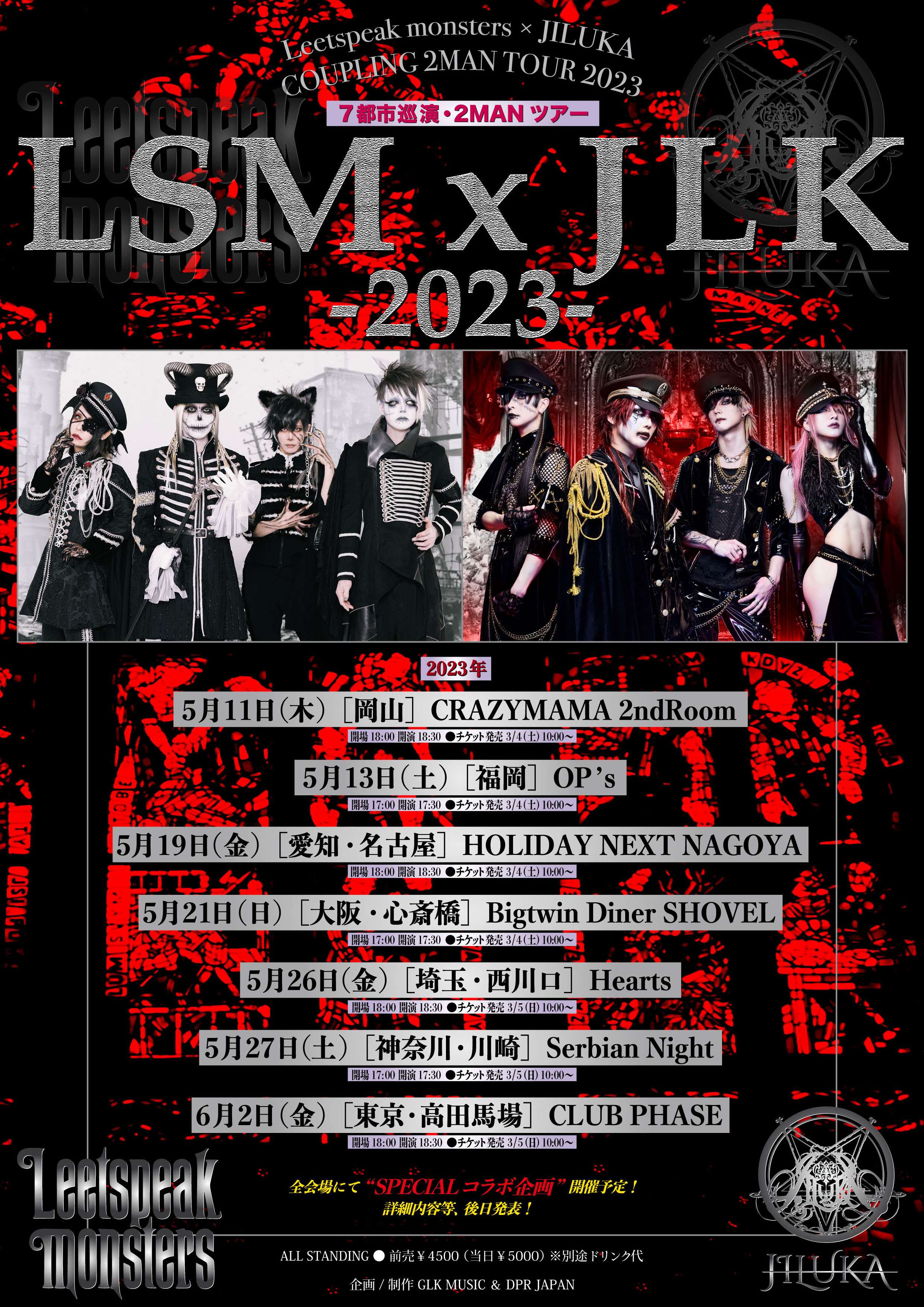 JILUKA -OFFICIAL- on X: JILUKA -OFFICIAL- on X: