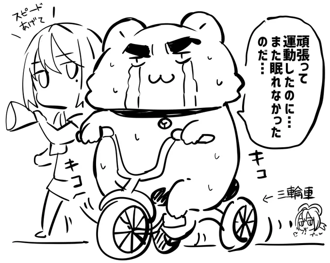 悲しい───。