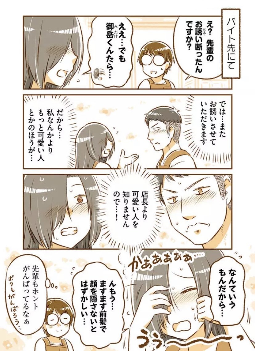 (2/2)