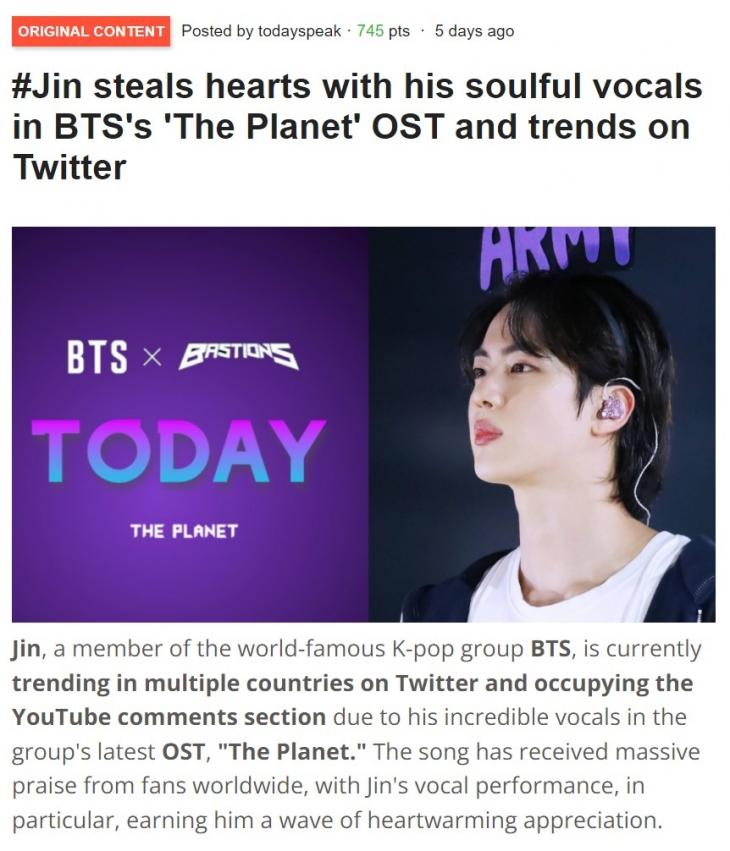 only_wwh_jin's tweet photo. [BTS News] '천상의 목소리' 방탄소년단 진, '더 플래닛' 에서 보여준 치유의 보컬 ‘독보적인 보컬리스트의 면모’ 

#TheAstronaut #JIN #방탄소년단진 @bts_twt 

🙏기사추천! 꼭 눌러주세요🙏
(PC버전 투표권 2개)/ 댓글달기 
⬇️
https://t.co/gm6P5ubTd0 https://t.co/FJsQJWxsCJ