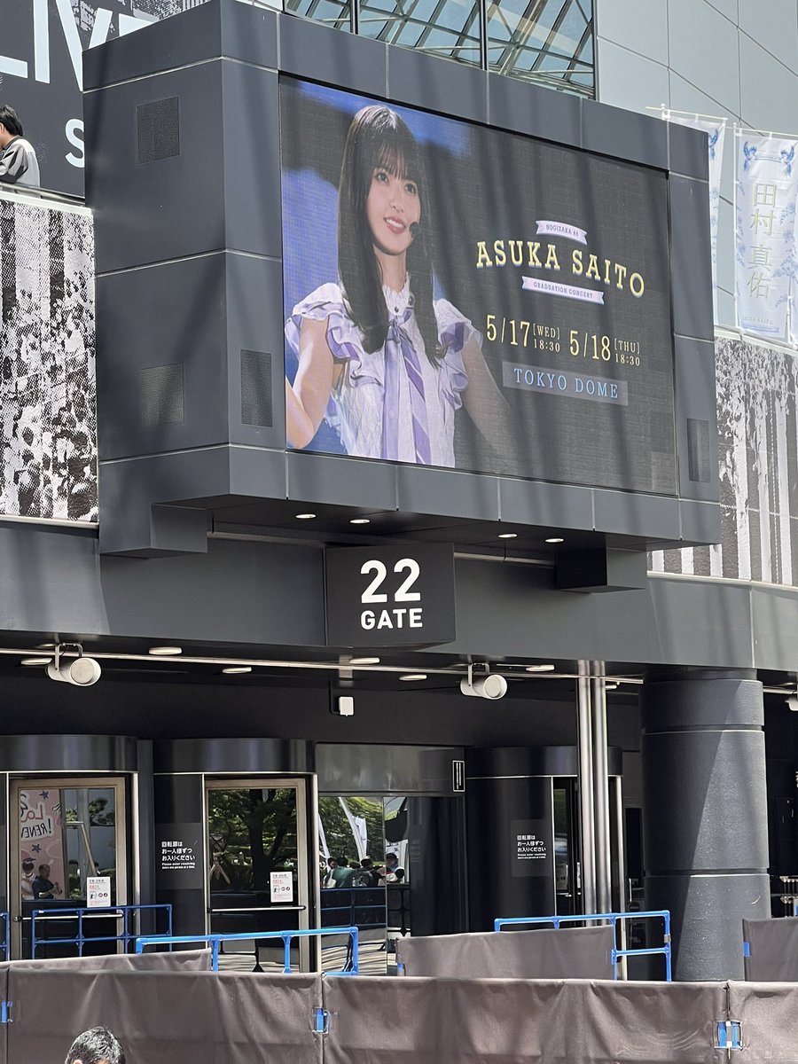 yutaokabeABC's tweet photo. 初の乃木坂ライブ最高でした✨
まだ余韻に浸ってる感じだ…

 #齋藤飛鳥卒業コンサート https://t.co/RKyyZVvDvS