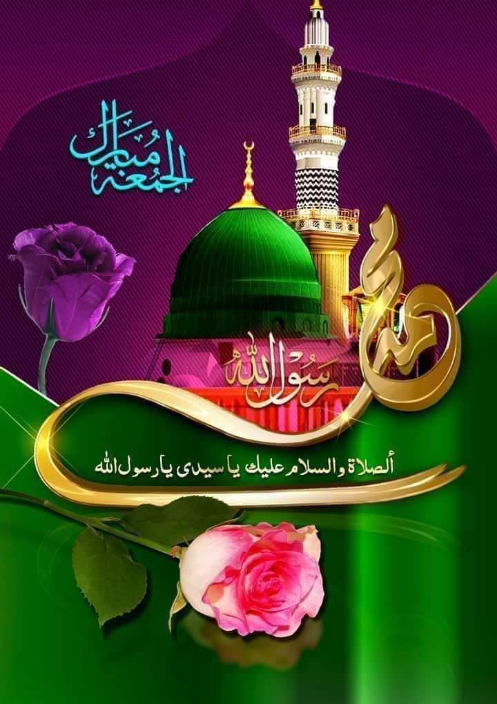 اَلسَلامُ عَلَيْكُم وَرَحْمَةُ اَللهِ وَبَرَكاتُهُ 

       *دل کا بوجھ ہلکا کرنا چاہتے ہیں
تو صرف اپنے رَب کی بارگاہ میں رویا کریں
یہ وہ جگہ ہے جہاں نہ ماضی کا طعنہ دیا جاتا ہے نہ مستقبل کا خوف دلایا جاتا ہے
بس رحم وکرم کے پردوں سے ہم گناہ گاروں کے عیبوں کو ڈھانپ لیا جاتا ہے