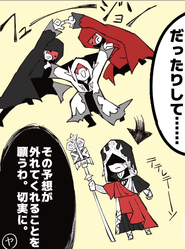 正直この顔とこれが描きたくて描きました。 