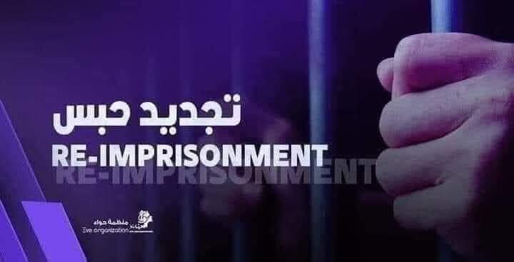 منظمة حواء_ Eve_organization tweet media