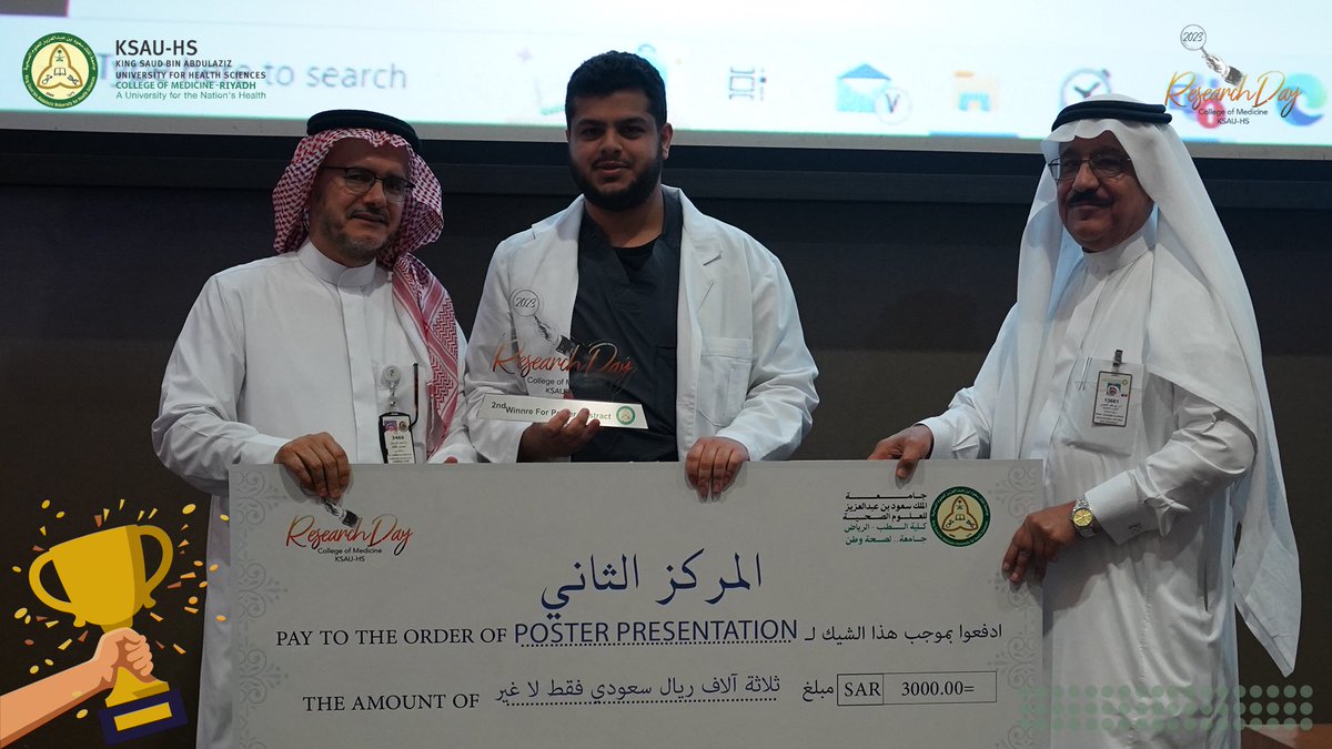 COMKSAU's tweet photo. الفائز بالمركز الثاني في مسار الملصقات البحثية - فيصل الفقيه. https://t.co/gF0OoP4pTU