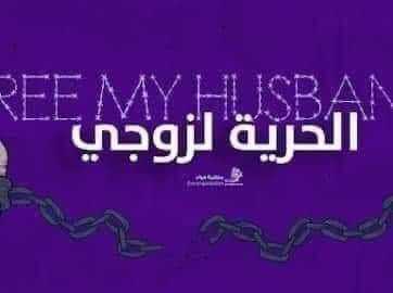 منظمة حواء_ Eve_organization tweet media