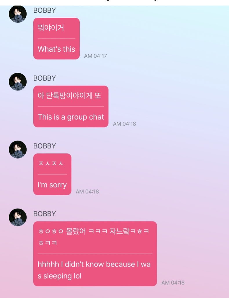 jzzzindaeyo's tweet image. Bobby just online  on #cplus ㅋㅋ 

#BOBBY #바비 #バビ