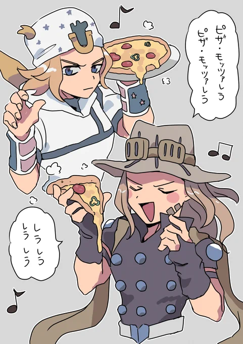 🍕