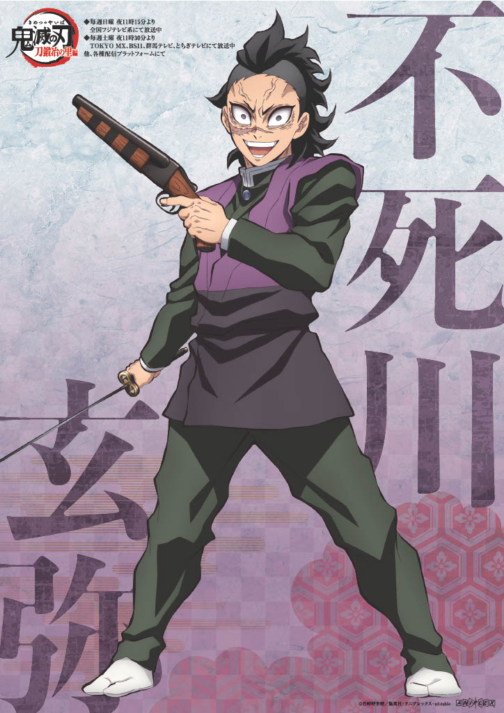 Is Genya a demon after Demon Slayer season 3 episode 6?