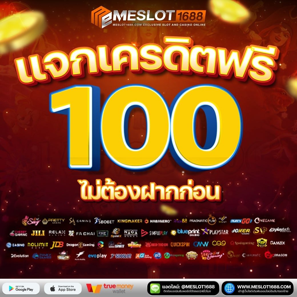 Phanakon12's tweet photo. #เล่นแล้วรวย ถอนง่าย จ่ายจริง 
ไลน์ : @meslot1688
📌https://t.co/Y41W8vfw4s
#ฟรี100 #เครดิตฟรี100 #แจกฟรี100 #เครดิตฟรี #เครดิตฟรีไม่ต้องฝาก #meslot https://t.co/sriyNqLS4E