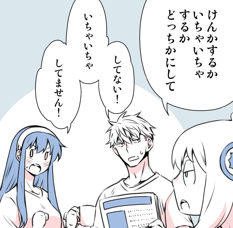 wip ロヨ+ニャ 