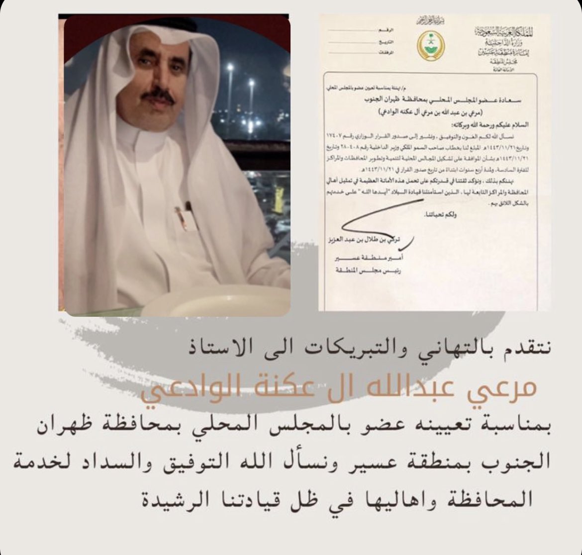 mare050708's tweet photo. #ظهران_الجنوب  #ظهران #عسير https://t.co/aiYvVROQNd