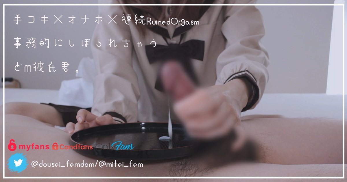 Video oleh @mitei_fem