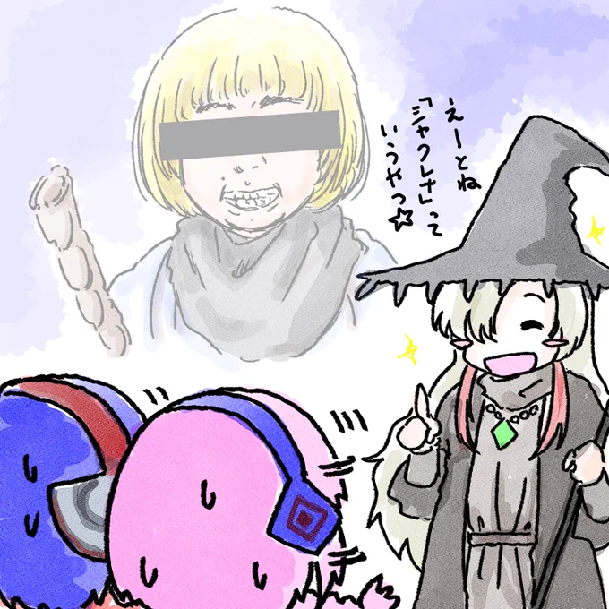 #クロスオーバー画像をあげる見た人もやる  フォルダ探したらまだ色々あったわ・・・