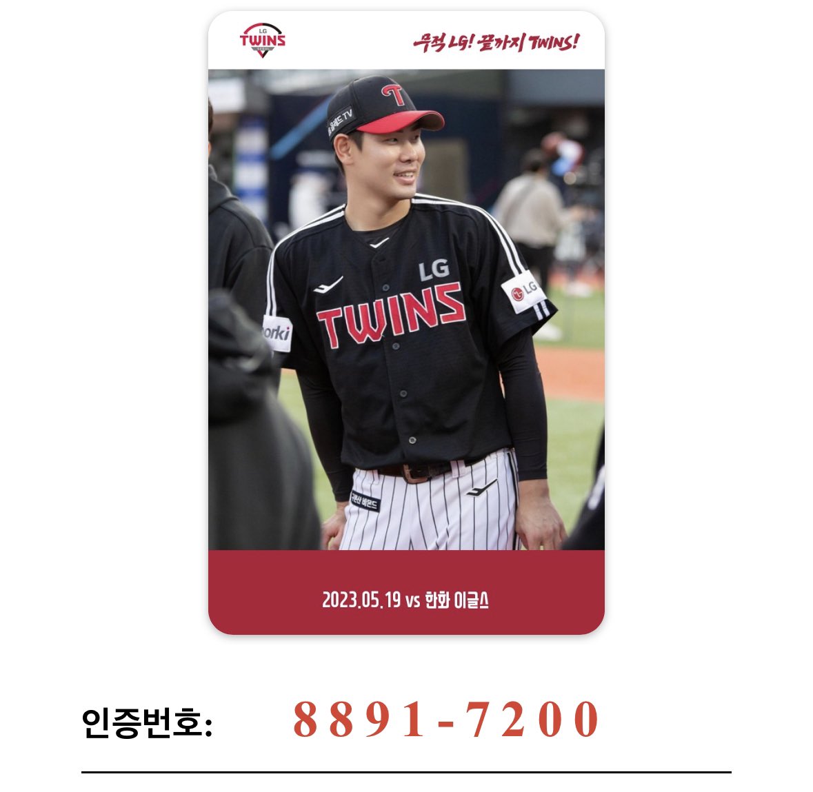 BBPhotocards tweet picture