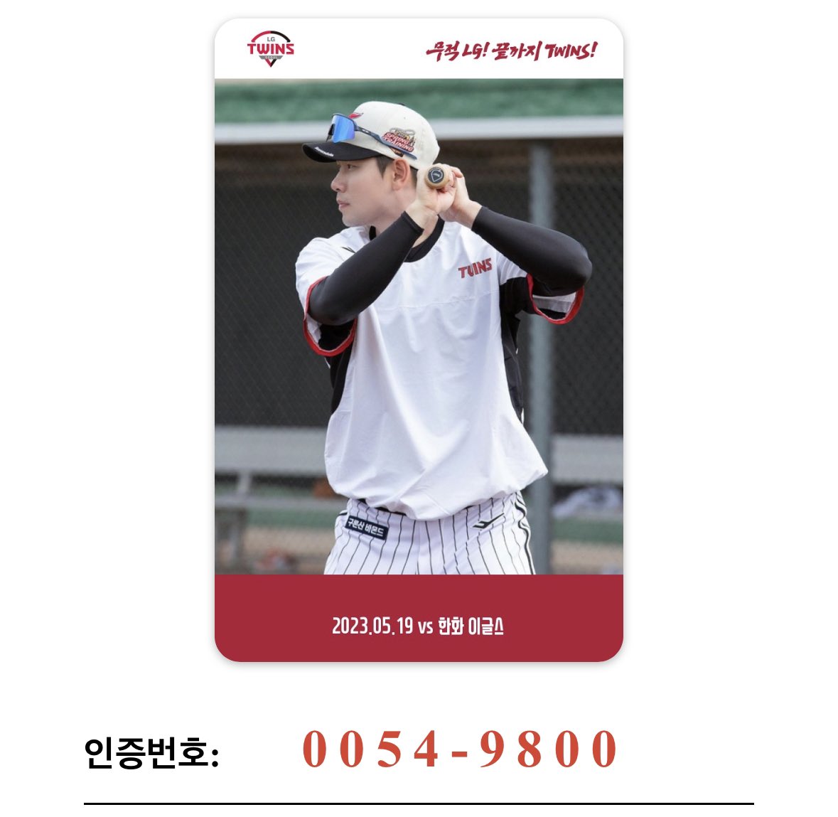 BBPhotocards tweet picture