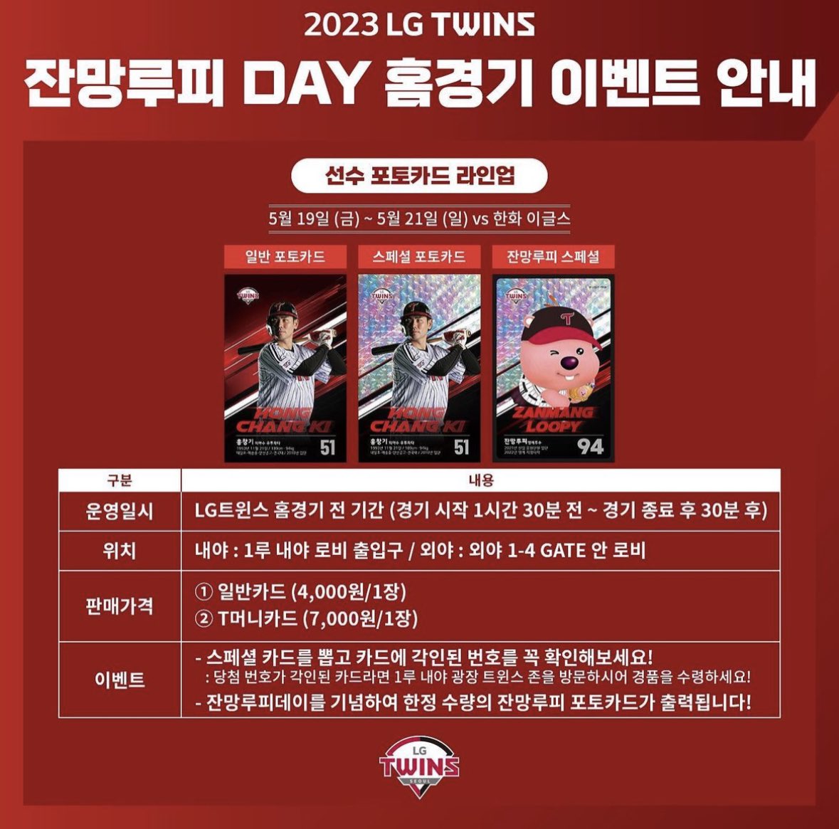 BBPhotocards tweet picture