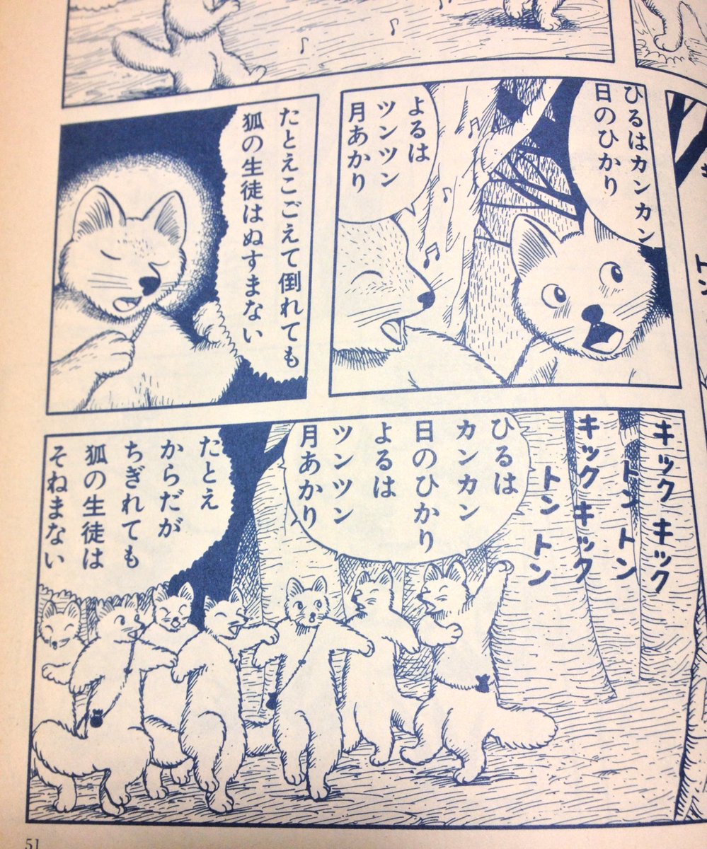 おはよう  今日も一日