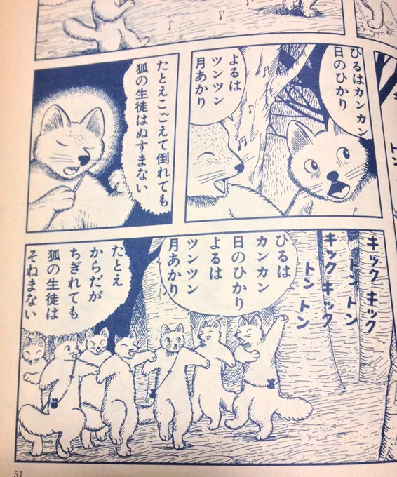 おはよう  今日も一日