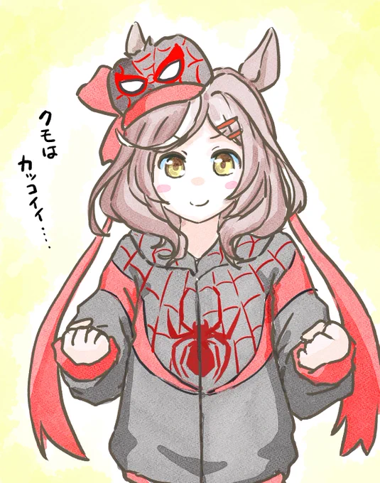 #クロスオーバー画像をあげる見た人もやる  もう一人が画面外にいるパティーンならウマ娘絵で色々あんだけどな・・・