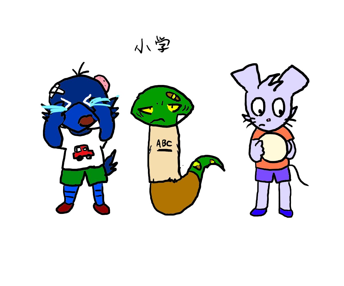 おやさい鬼9🥝 on X: おやさい鬼9🥝 on X: