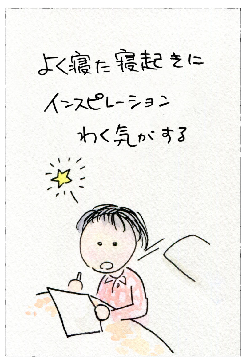 朝の感想。

#振り返りマンガ #コルクラボマンガ専科 https://t.co/TfavYniIDN