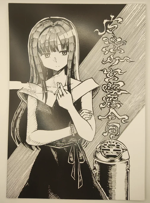 「魔法少女喫煙合同」 ヤゴさん(@Harumayago)主催の喫煙をテーマにした合同誌🚬 実力派揃いのメンバーが参加されていて、イラストもマンガも上品な作品ばかりで見ごたえたっぷりでした 即完売したとの話も納得です 個人的にはソノヒさん(@sonohi210)とタチバナイさん(@tach2k2r2sak2)のお話がイチオシ