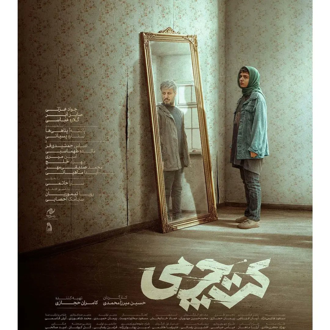 Afshinshon tweet media