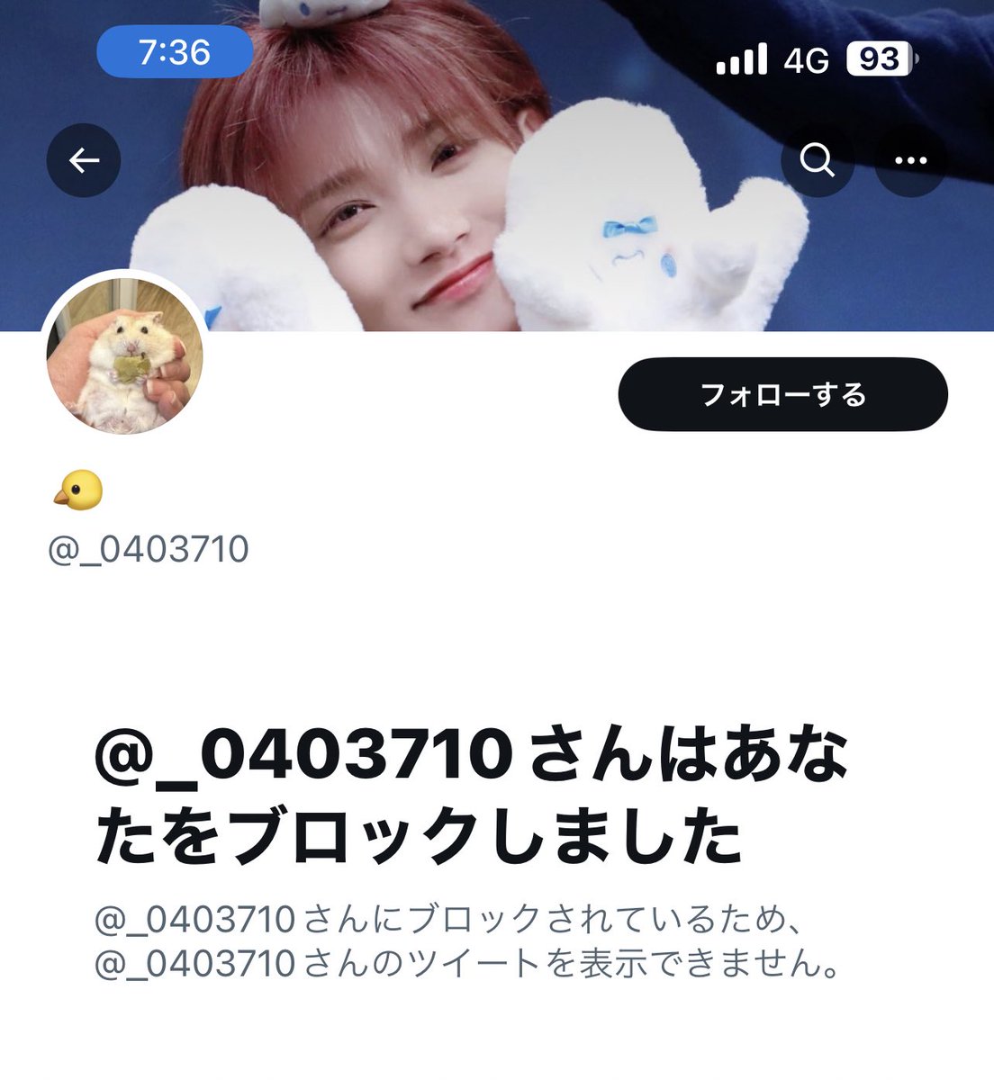 えぐ tweet media