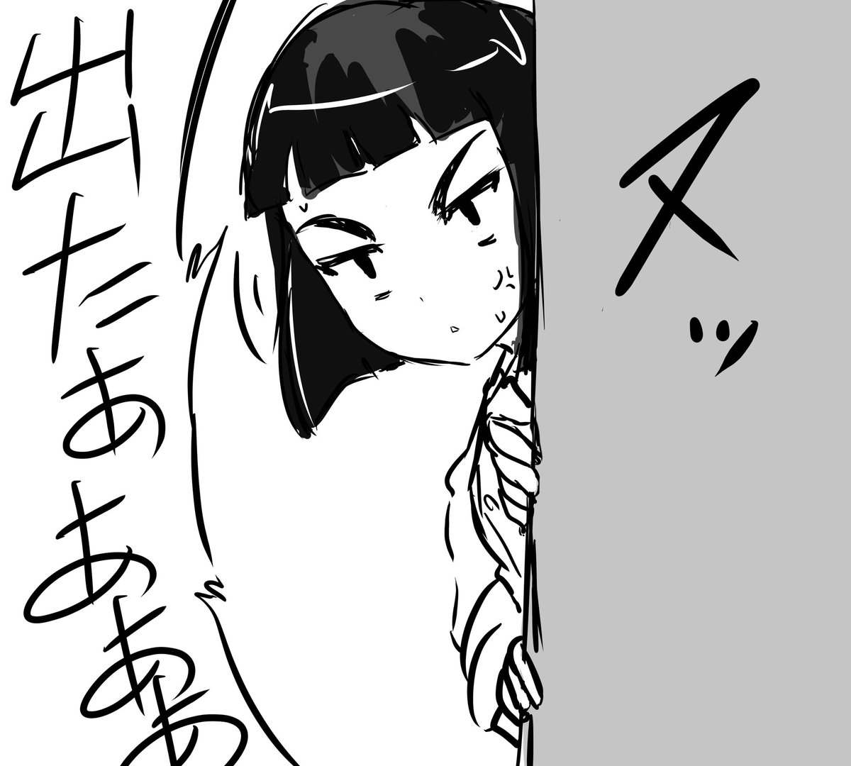 西原ちゃん、全然描いてなかった…ラクガキ程度の物しか見付からない(^_^;  お誕生日おめでとう🎉