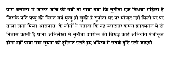 Dk7871572's tweet photo. @fatehgarhpolice @Uppolice मौके पर पकड़े जाने के बाद भी कोई भी अभियोग पंजीकृत नहीं किया गया क्योंकि सुनीता पत्नी पप्पू को वहां की नजदीकी चौकी अजमतपुर के कुछ पुलिसकर्मियों के द्वारा संरक्षण  दिया जा रहा है यदि भविष्य में सतर्क दृष्टि रखी जाए तो रंगों रंगो हाथ पकड़ा जा सकता है https://t.co/9t7qR2hlvT