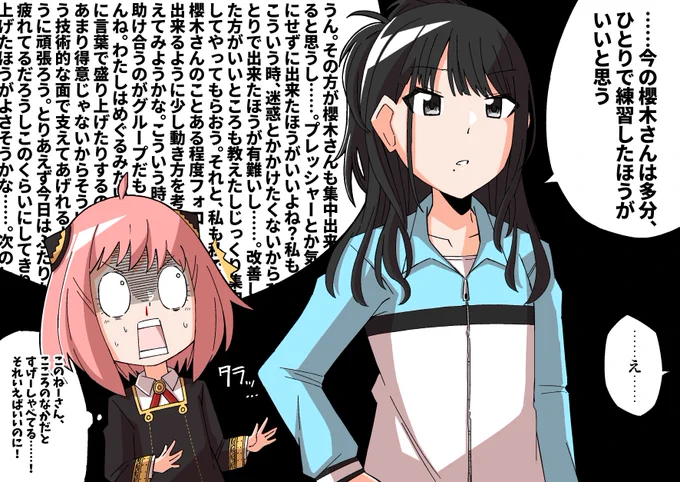#クロスオーバー画像をあげる見た人もやる こういうの描くの好きです