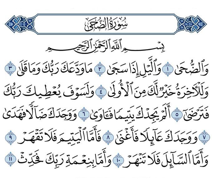 رتويت لعلها تشفع لك :