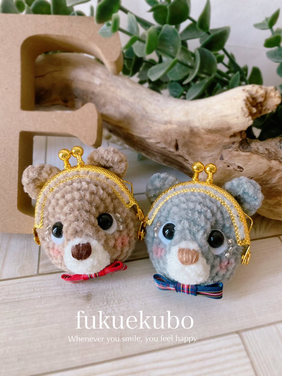 ﾃﾃﾞｨｰﾍﾞｱ