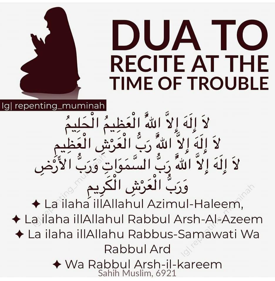 BE_A_TRUE_MUSLM's tweet photo. Dua to recite during difficulties ♥️
Read and Retweet to benefit others 
𝗟𝗘𝗔𝗥𝗡 | 𝗜𝗠𝗣𝗟𝗘𝗠𝗘𝗡𝗧 | 𝗦𝗛𝗔𝗥𝗘

#ليلة_الجمعة #SnapchatAl #TereBin #Jerusalem #MyAI #WahajAli https://t.co/8DXAbwyA9d