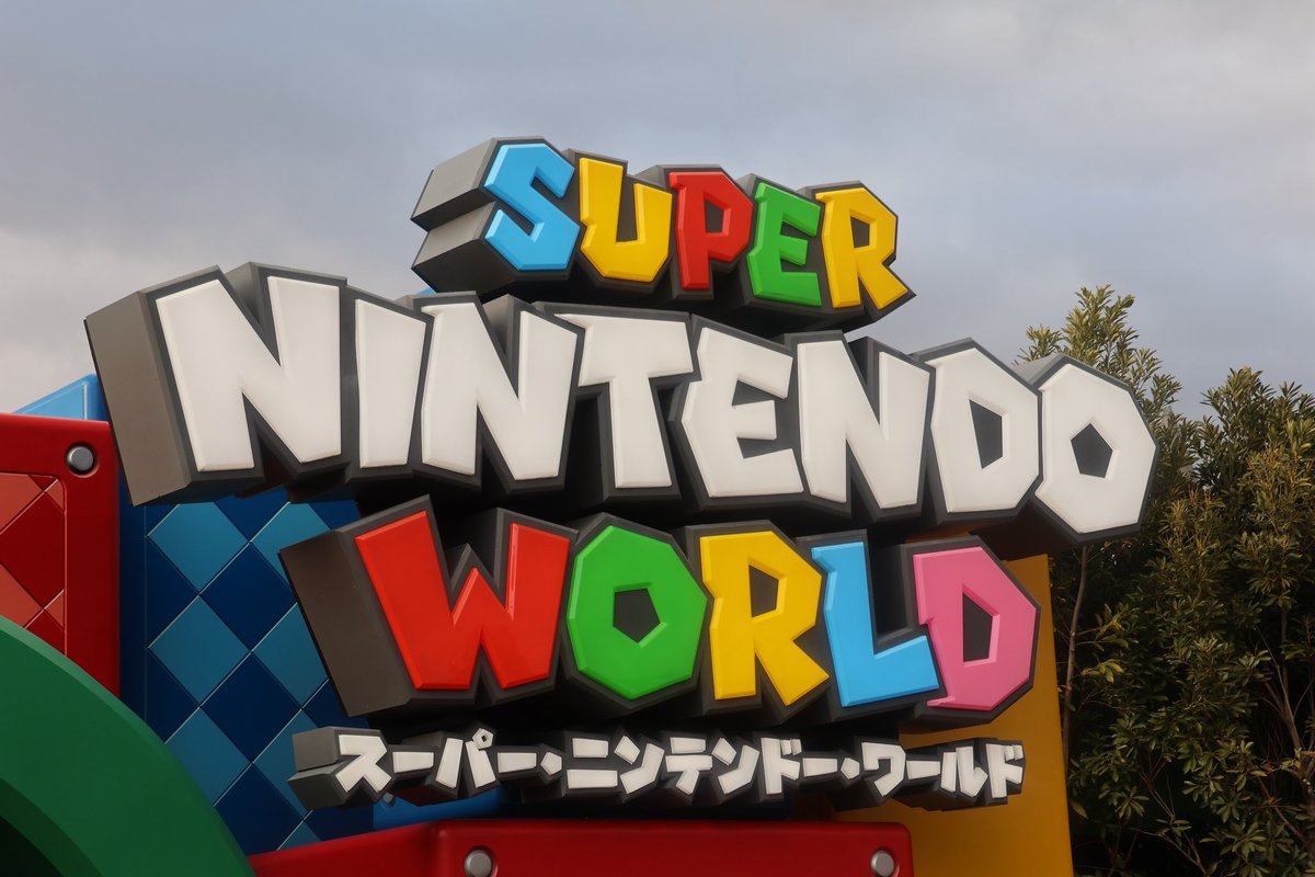 usj_norin0219's tweet photo. この度はアカウントの移行をしました。
よろしくお願いします。 https://t.co/o6yVDnTpMF