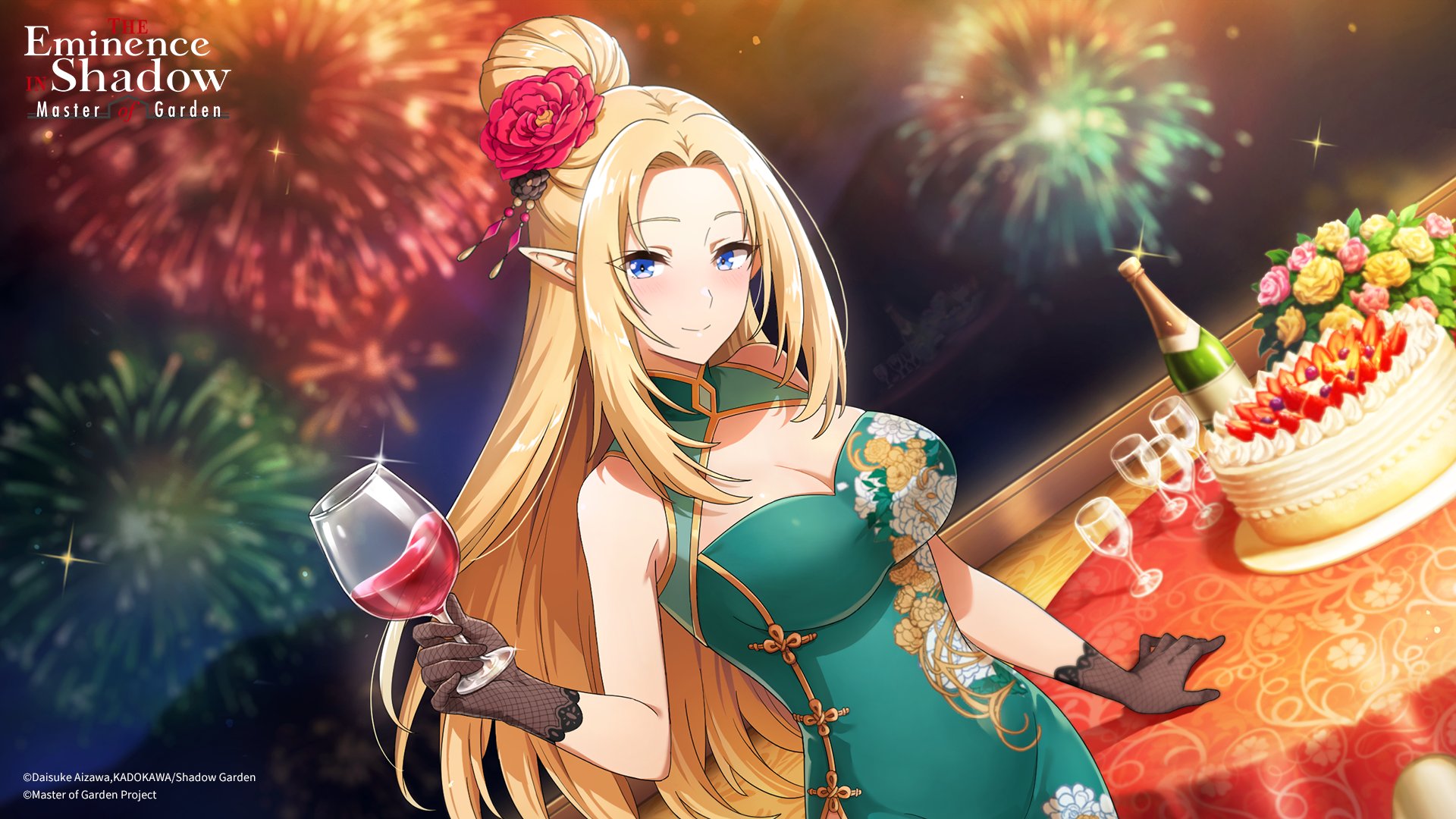 The Eminence in Shadow: Master of Garden on X: Happy New Year! 🎍🎆 Let's  celebrate with the new Way of The Beast Delta unit!   / X