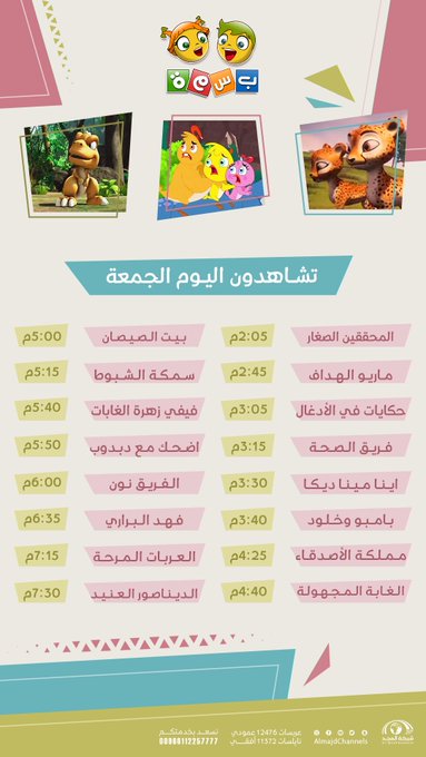الصورة