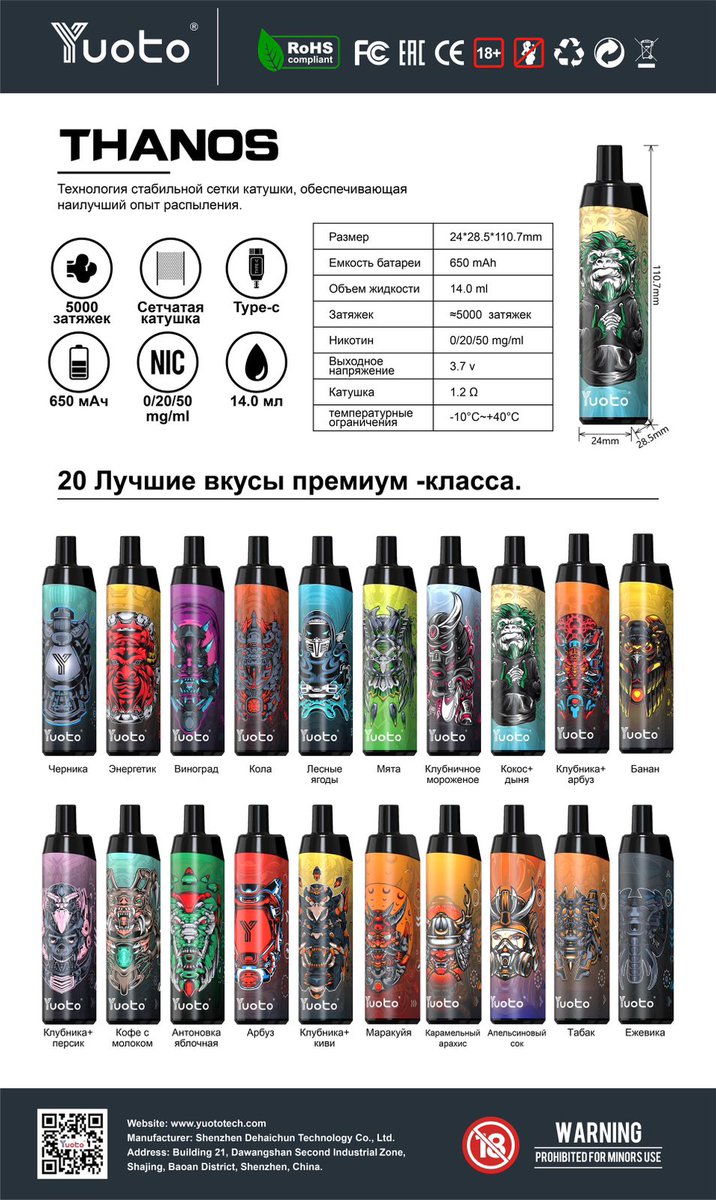 Bellapurple1992's tweet photo. Happy life with Yuoto
Yuoto Vape manufacture Looking for distributor/wholesaler/global partner
WhatsApp/Wechat:+86 17666107595
Email:yuotooffice@gmail.com
#igetb5000 #elfbar9000 #elfbar5000puffs #elfbarte6000 #randmtornado8000puffs #trending #trendingreels https://t.co/IizsQHeWTG