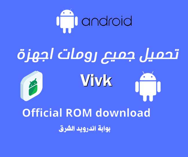 إندرويد الشرق الاوسط tweet media