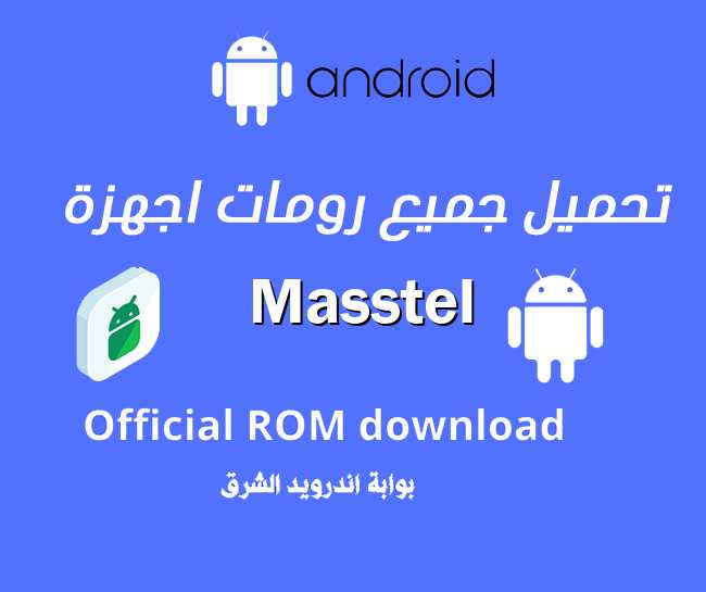 إندرويد الشرق الاوسط tweet media