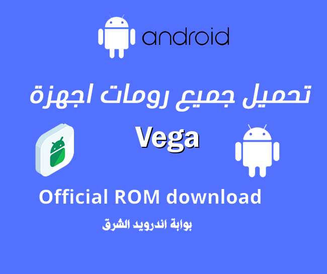 إندرويد الشرق الاوسط tweet media
