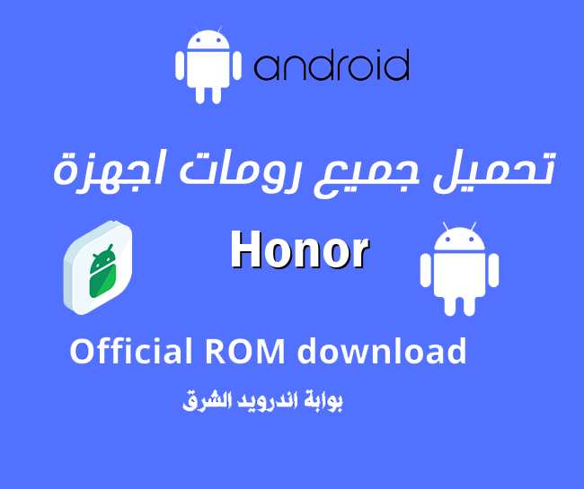 إندرويد الشرق الاوسط tweet media
