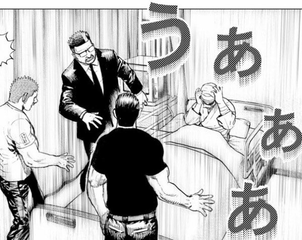 なにっ ツルギマネモブ説