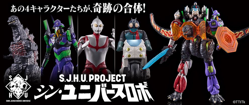 Shin Japan Heroes Universe Project Shin Robo Announced- Ultraman, Godzilla, Kamen Rider, Evangelion Fusion! #tokunation news.tokunation.com/2023/05/18/shi…