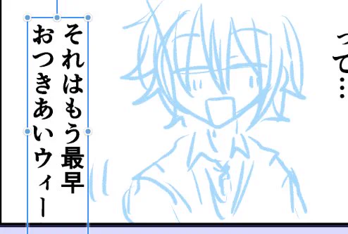 おつきあウィー