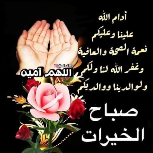 واليوم جمعه وياربي بهالجمعه
زلات عمري قبل تدفني ادفنها ،،
الله يسامح من ادعاها !!
الابيات لي وهذي هي كامله ،، 

 #جمعة_مباركة